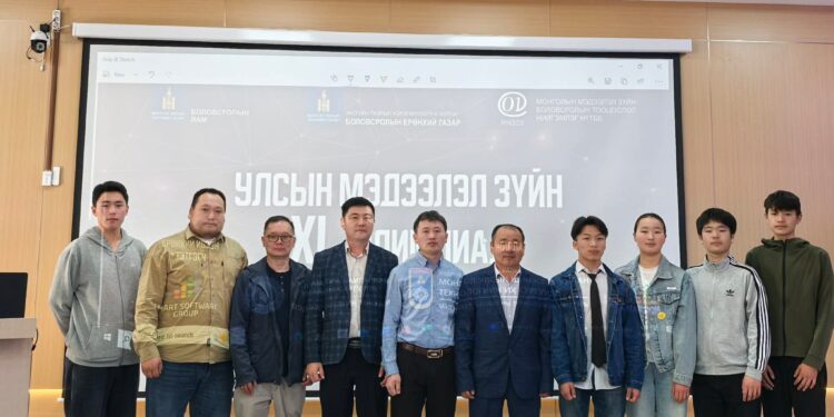 Улсын мэдээлэл зүйн 40 дүгээр олимпиад-д багш, сурагчид амжилттай оролцлоо