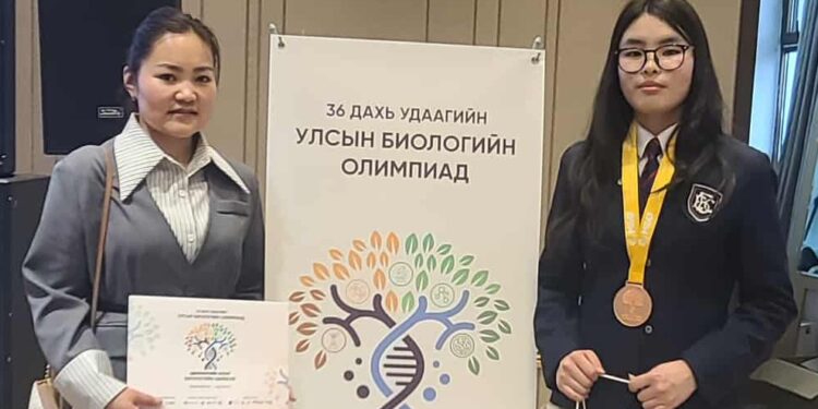 Биологийн Улсын XXXVI олимпиад