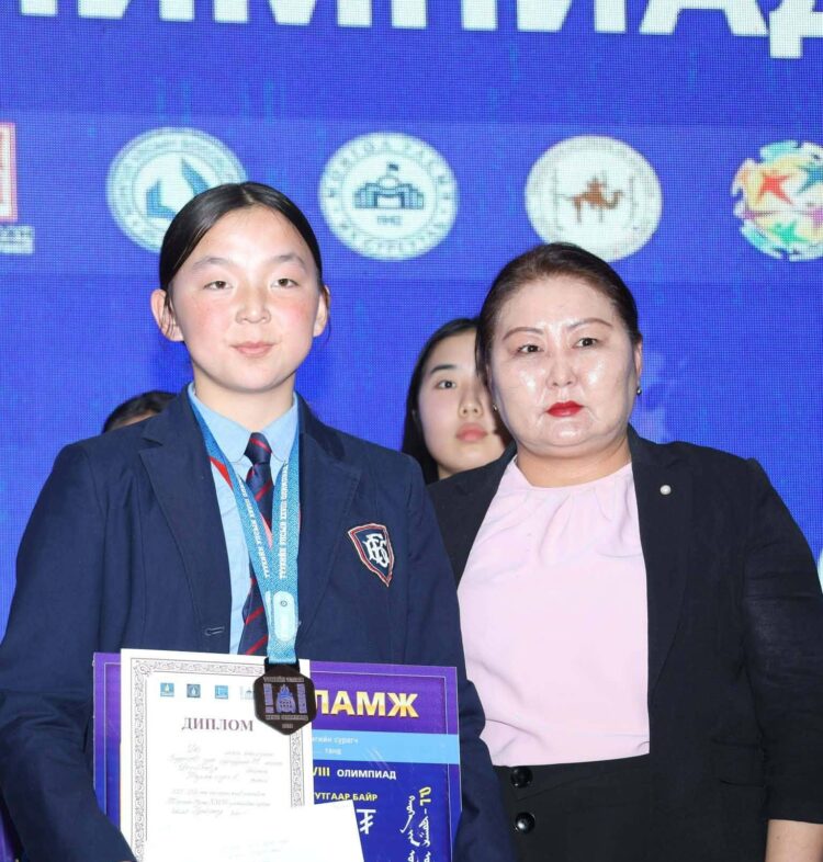 Түүхийн улсын XXVIII олимпиад